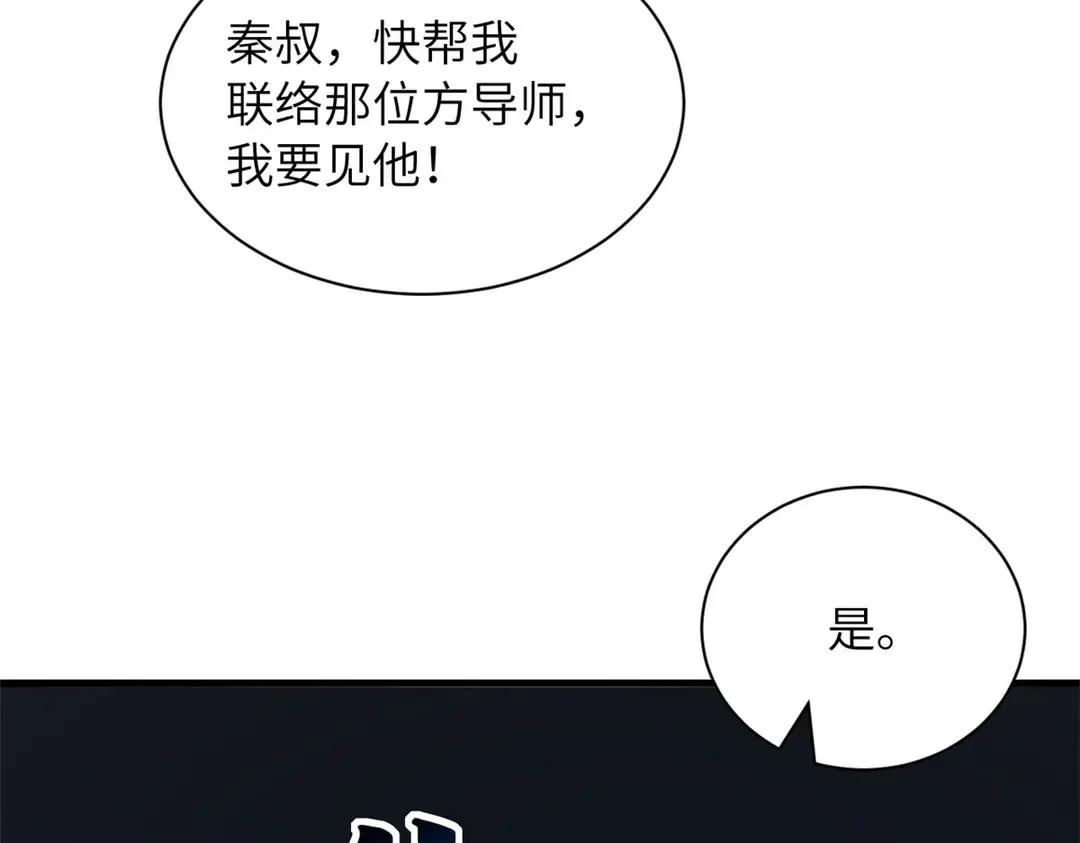200 面试 第213页
