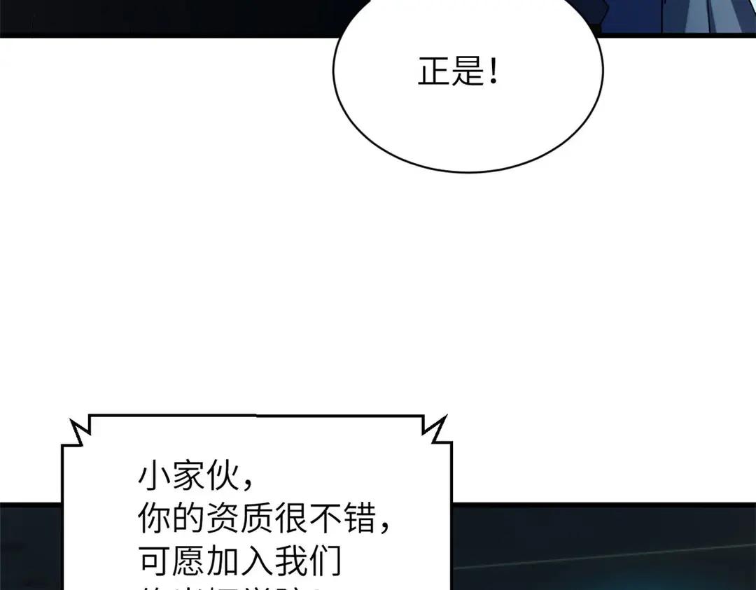 200 面试 第217页