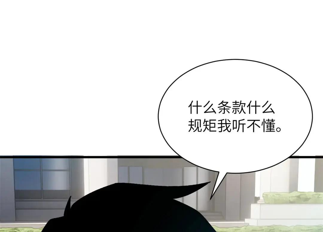 200 面试 第226页