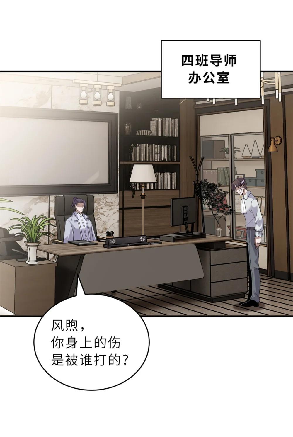 127 今时不同往日 第2页