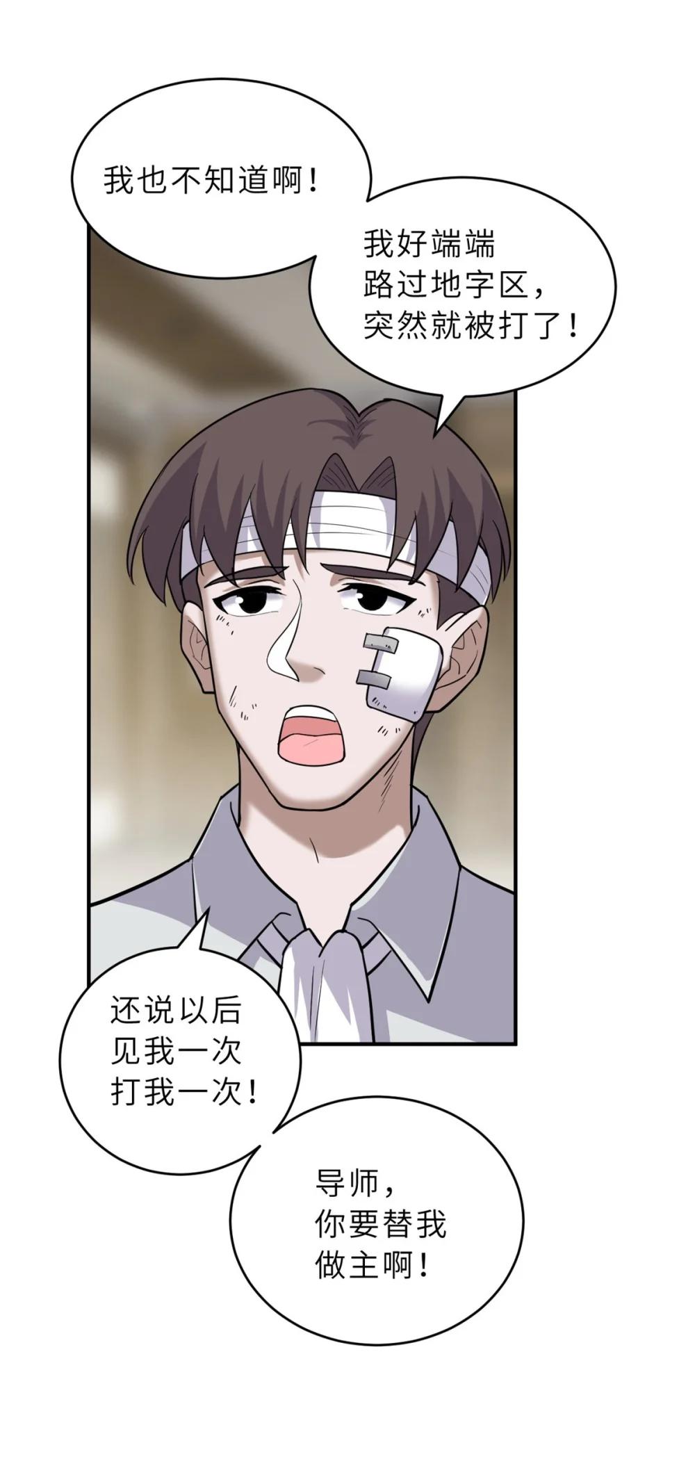 127 今时不同往日 第4页