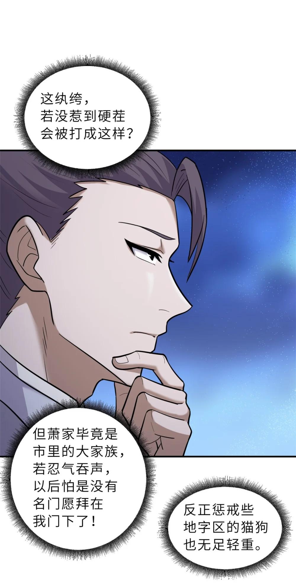127 今时不同往日 第5页