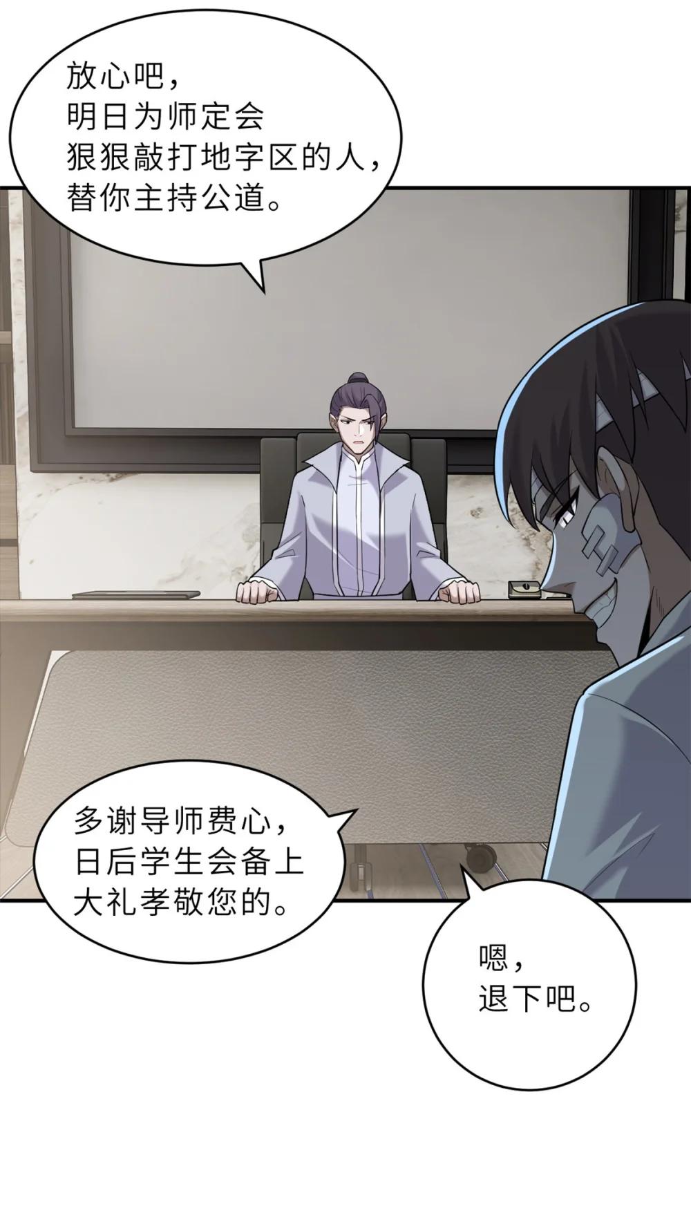 127 今时不同往日 第6页