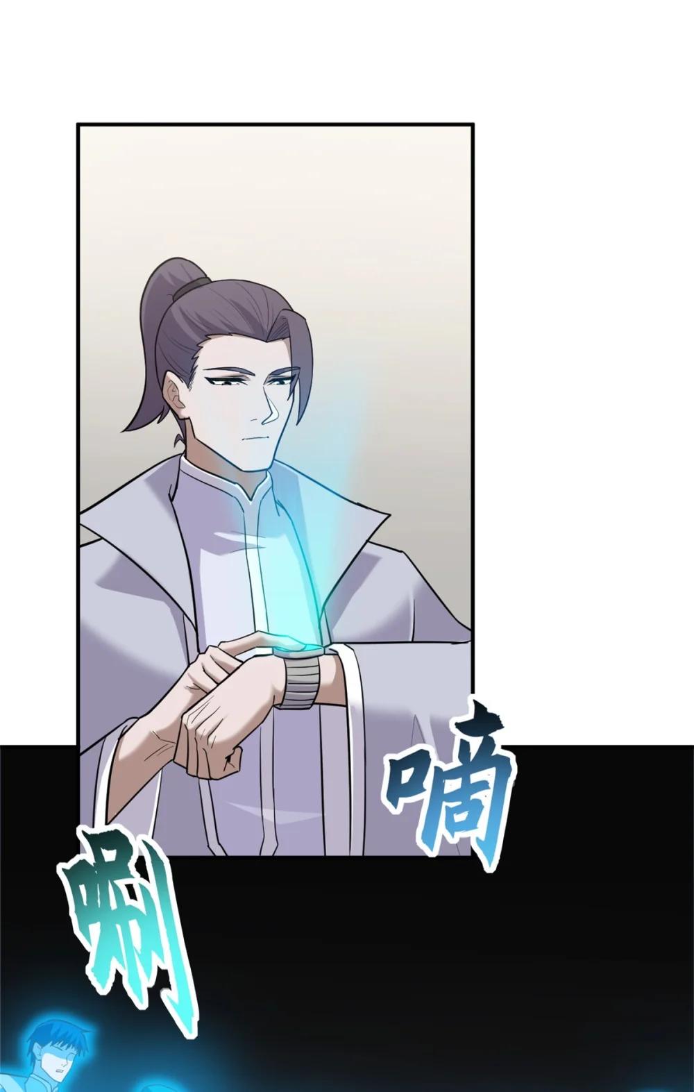 127 今时不同往日 第7页