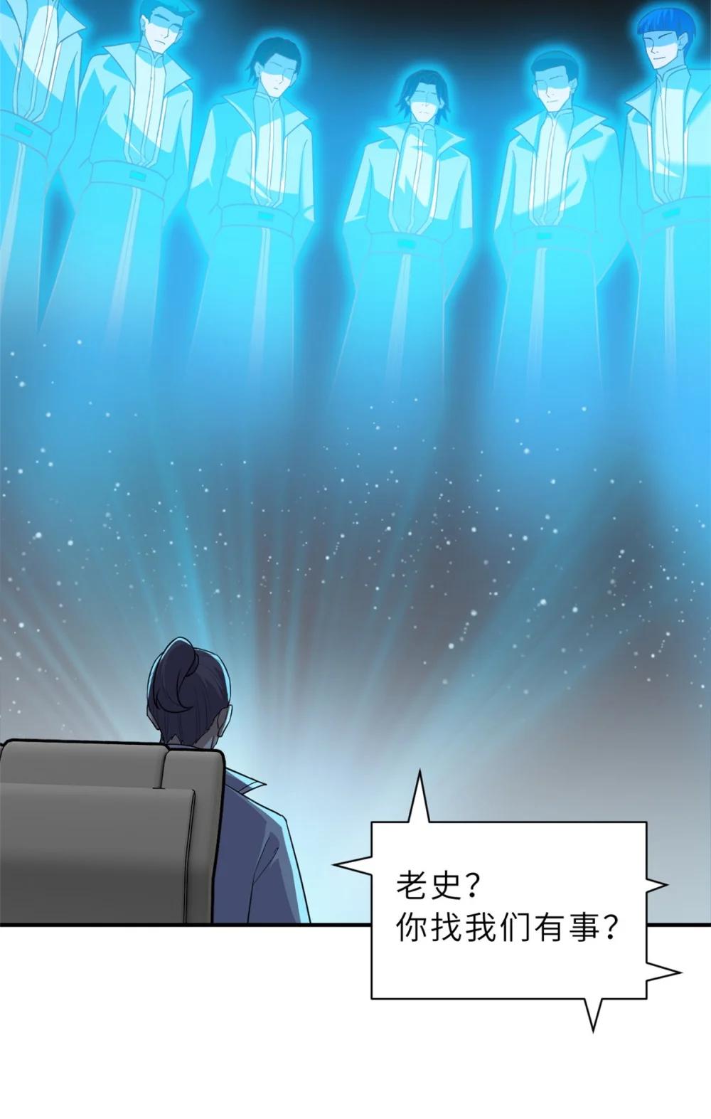 127 今时不同往日 第8页