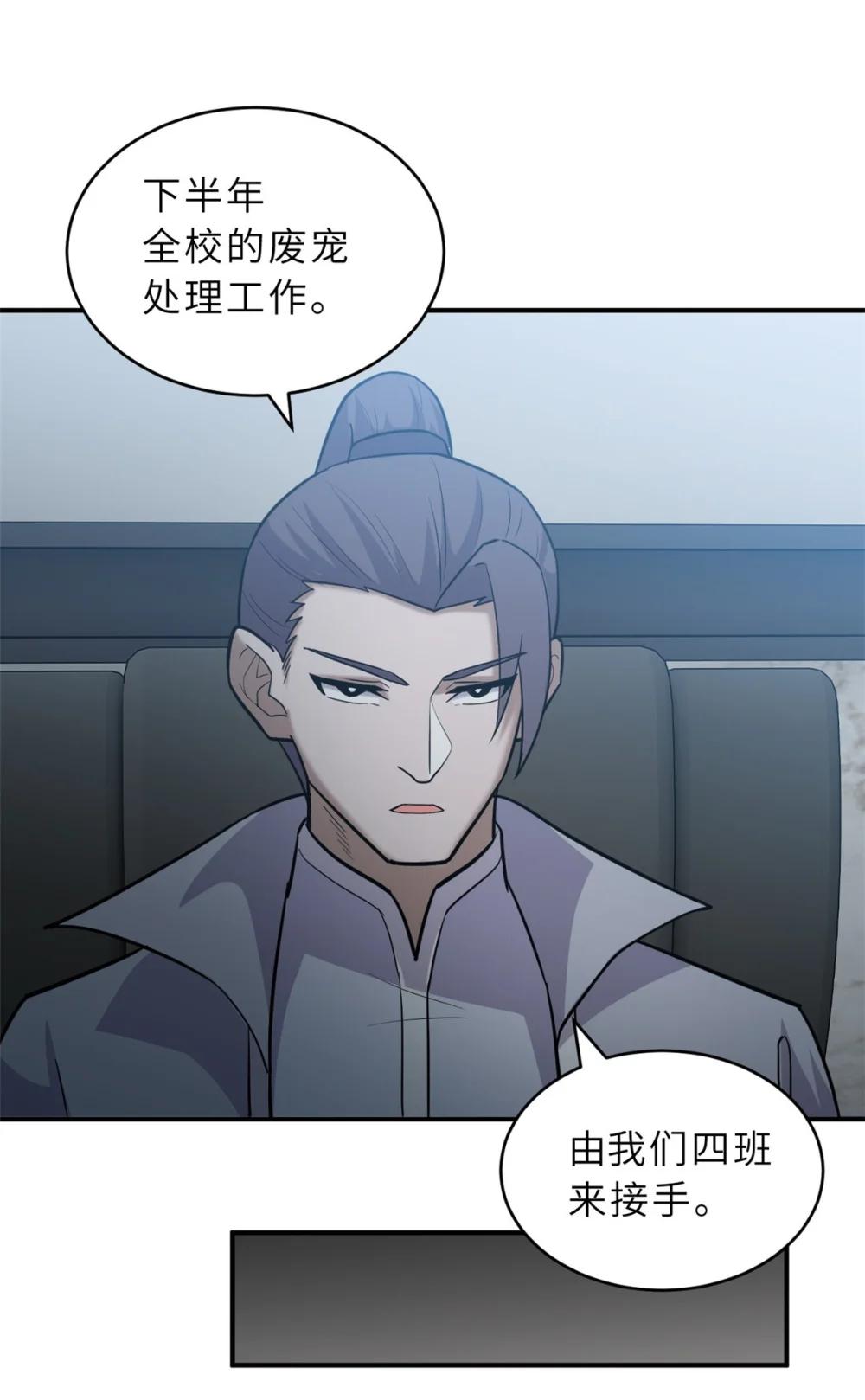 127 今时不同往日 第9页