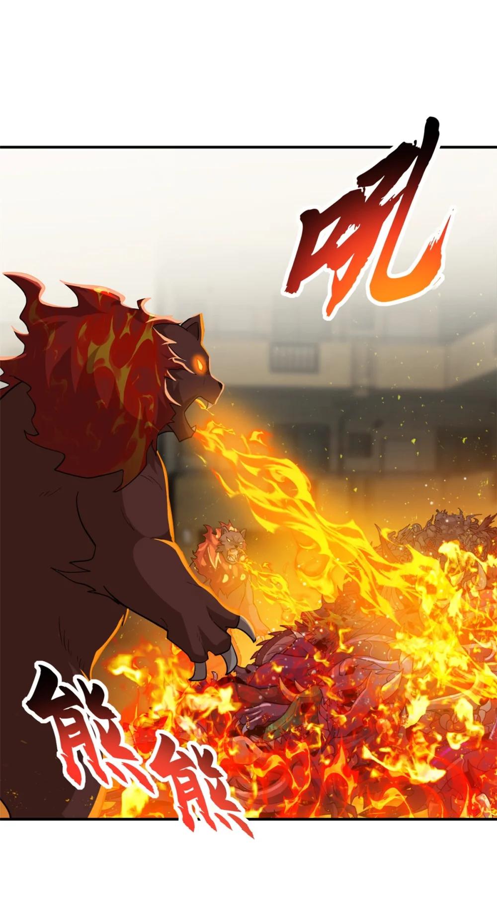 127 今时不同往日 第12页