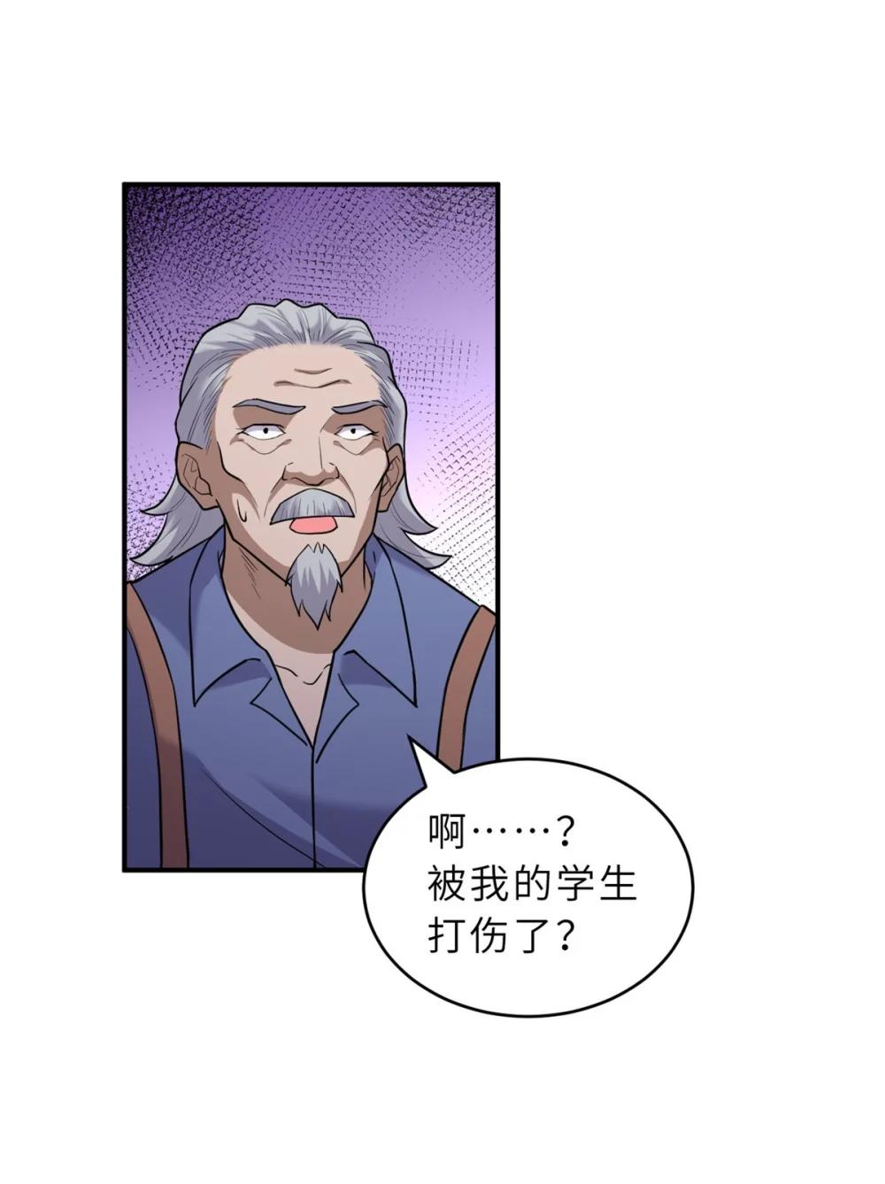 127 今时不同往日 第16页