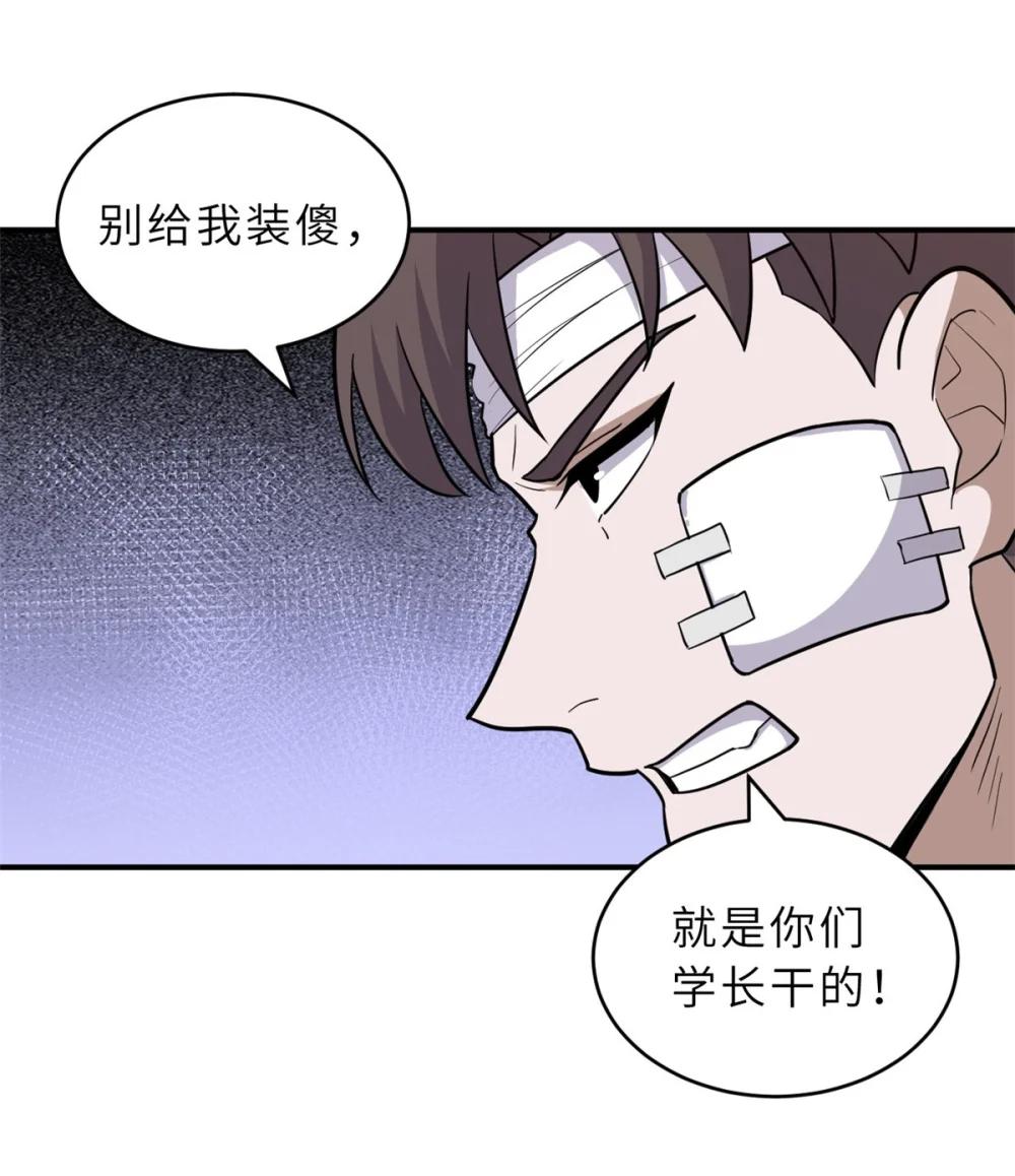 127 今时不同往日 第18页
