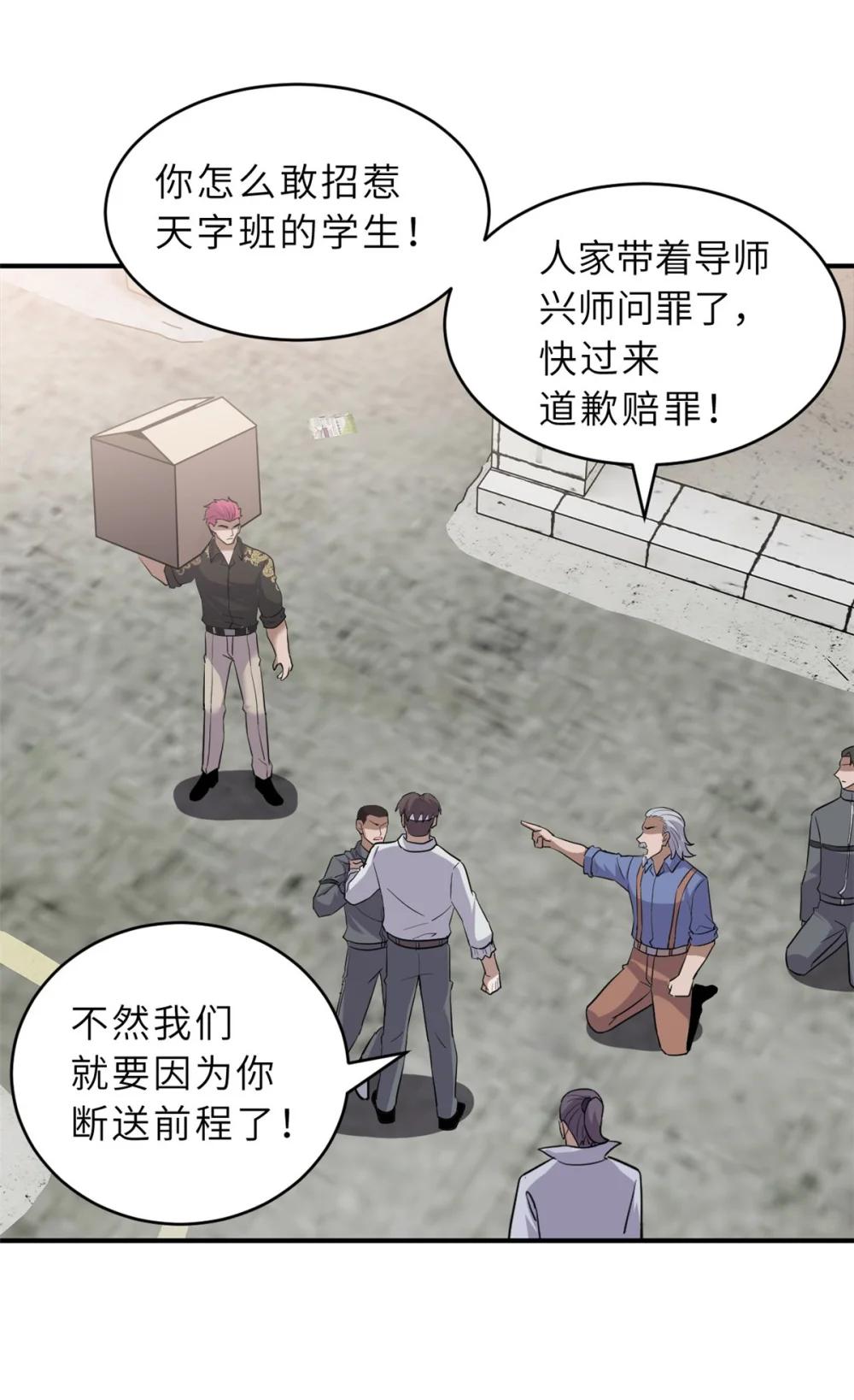 127 今时不同往日 第21页