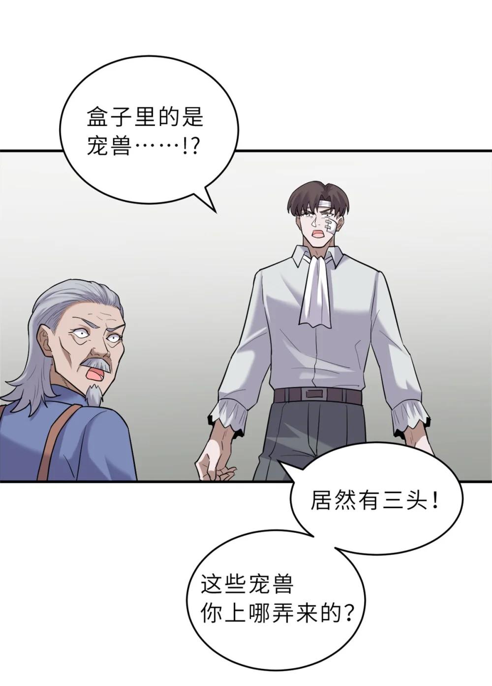 127 今时不同往日 第27页