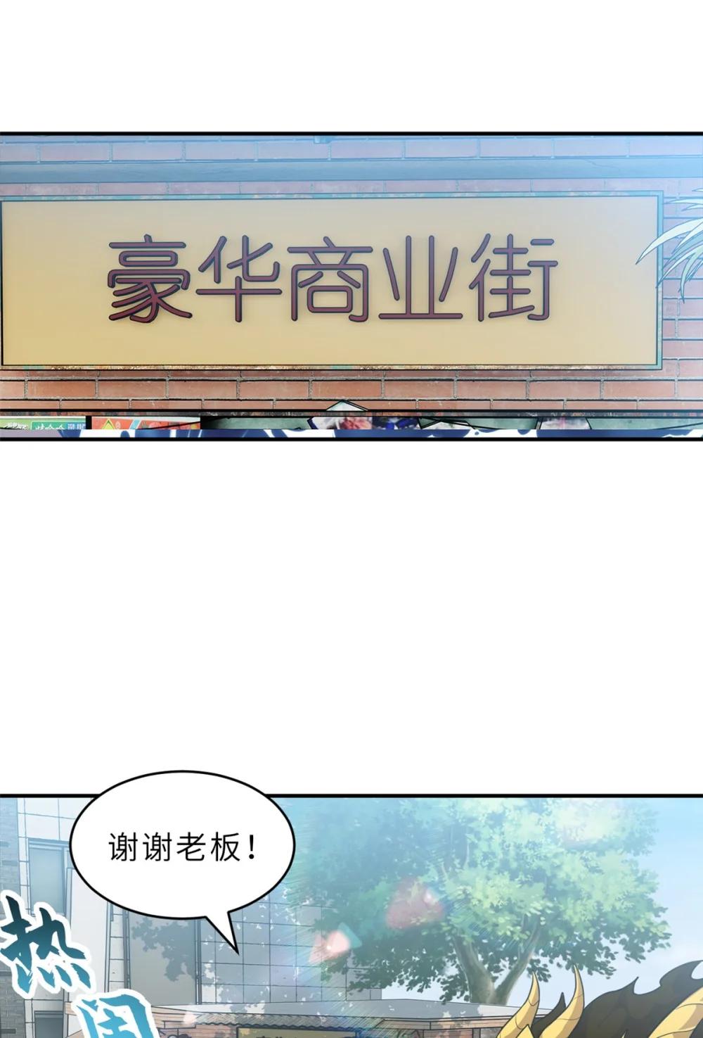 127 今时不同往日 第30页