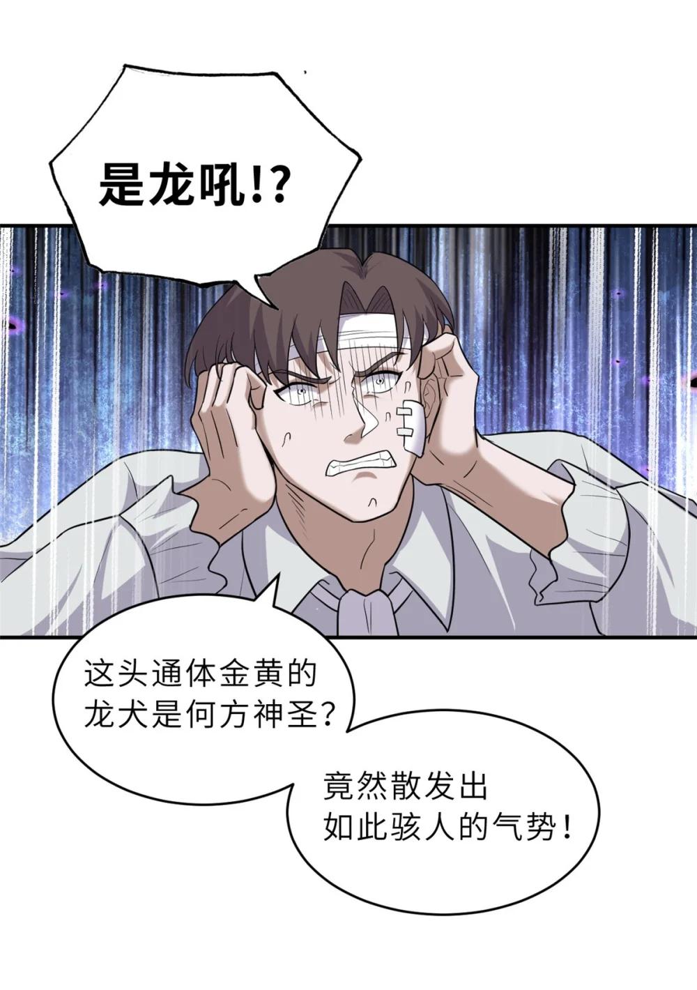 127 今时不同往日 第42页