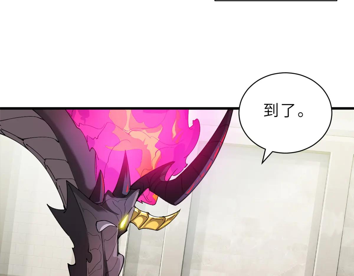 170 休整 第5页