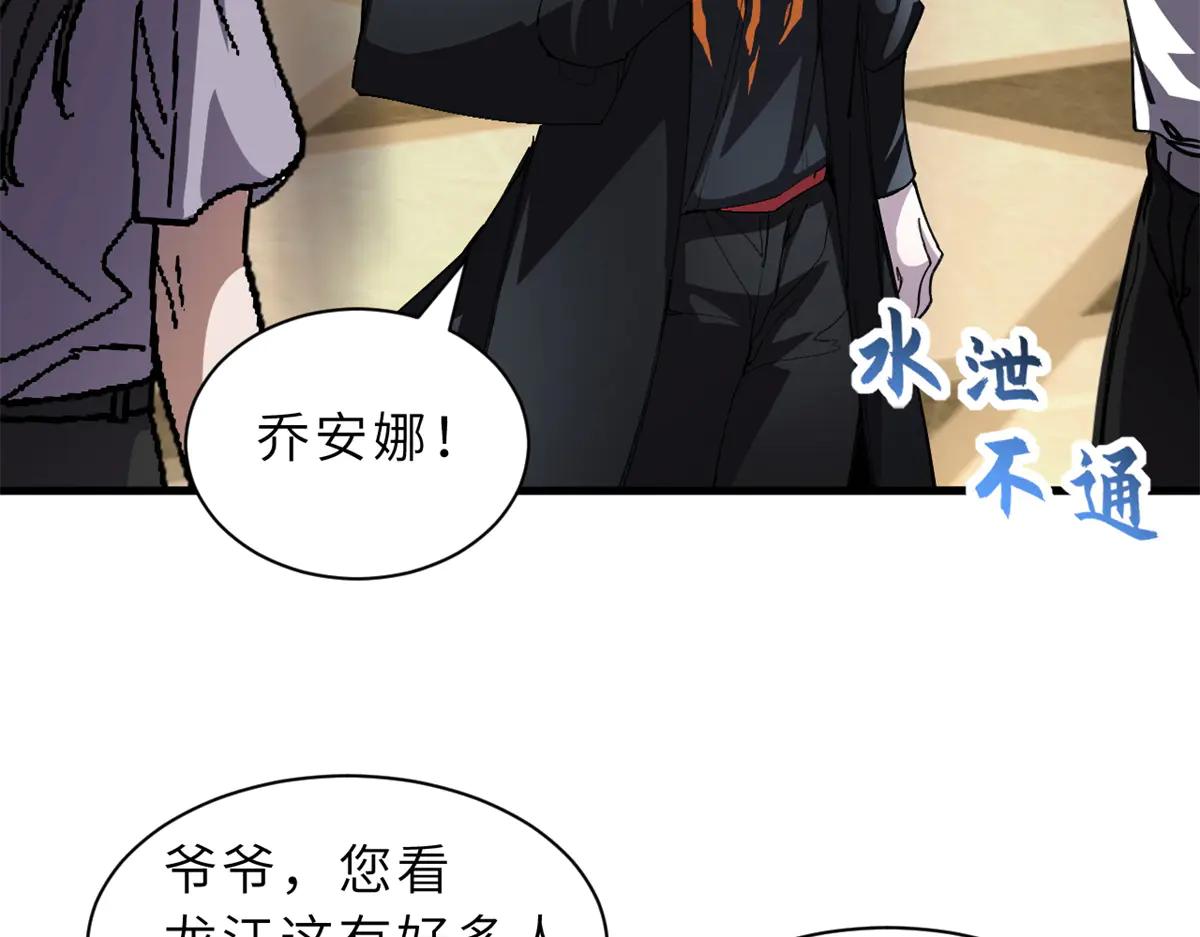 170 休整 第13页