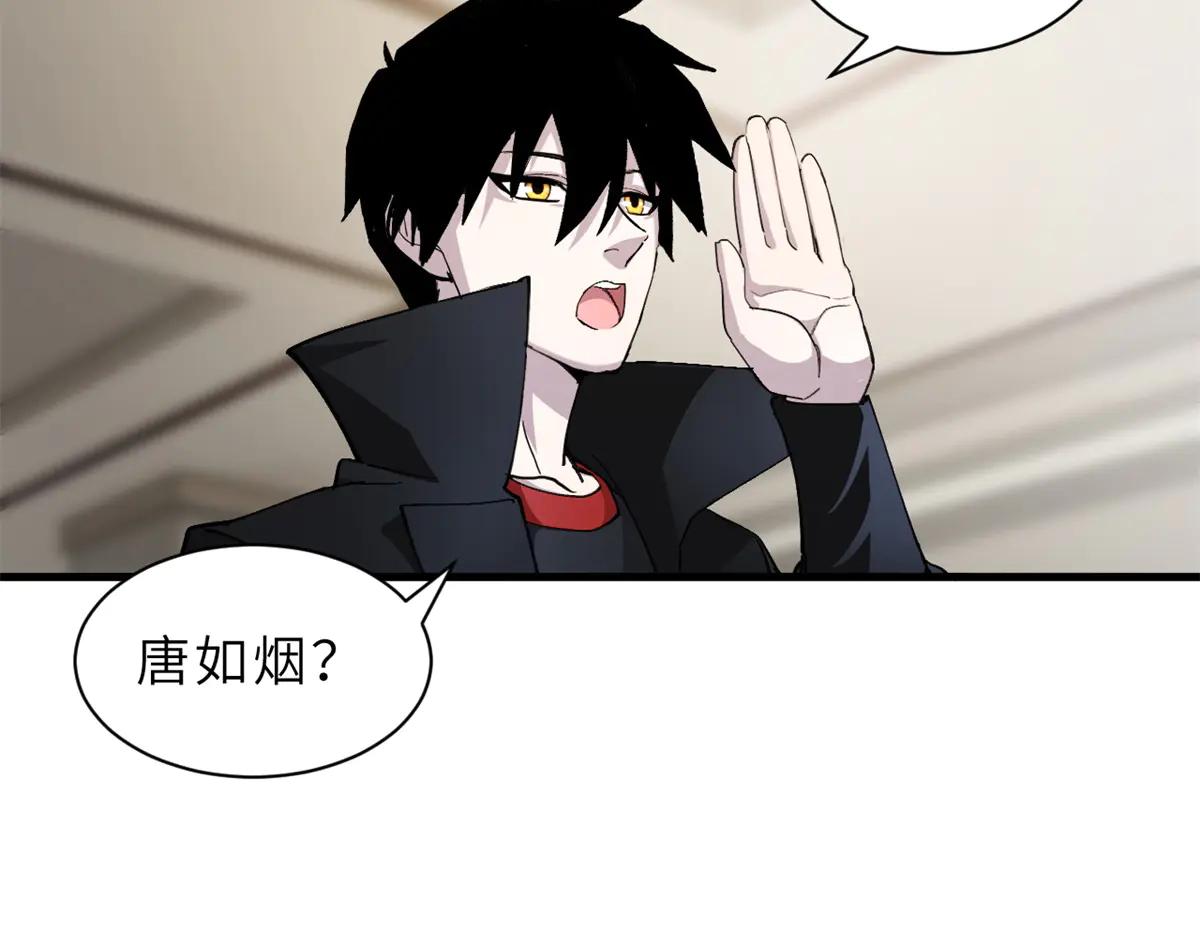 170 休整 第51页
