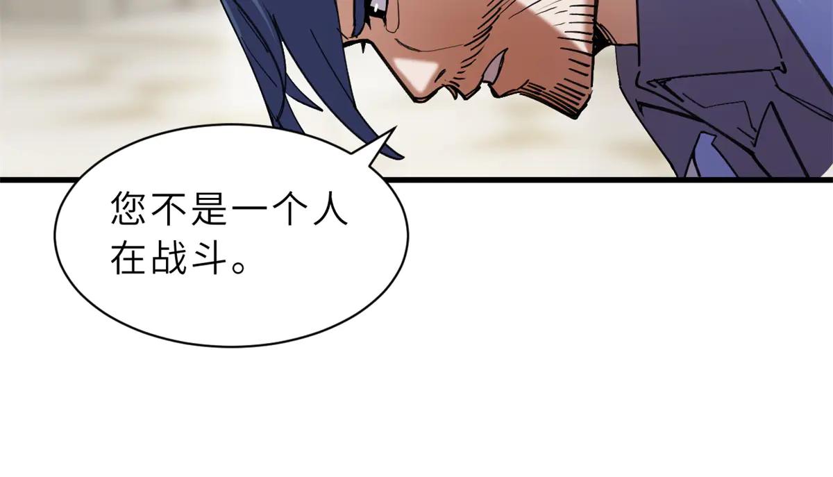 170 休整 第74页