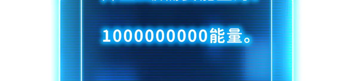 170 休整 第83页