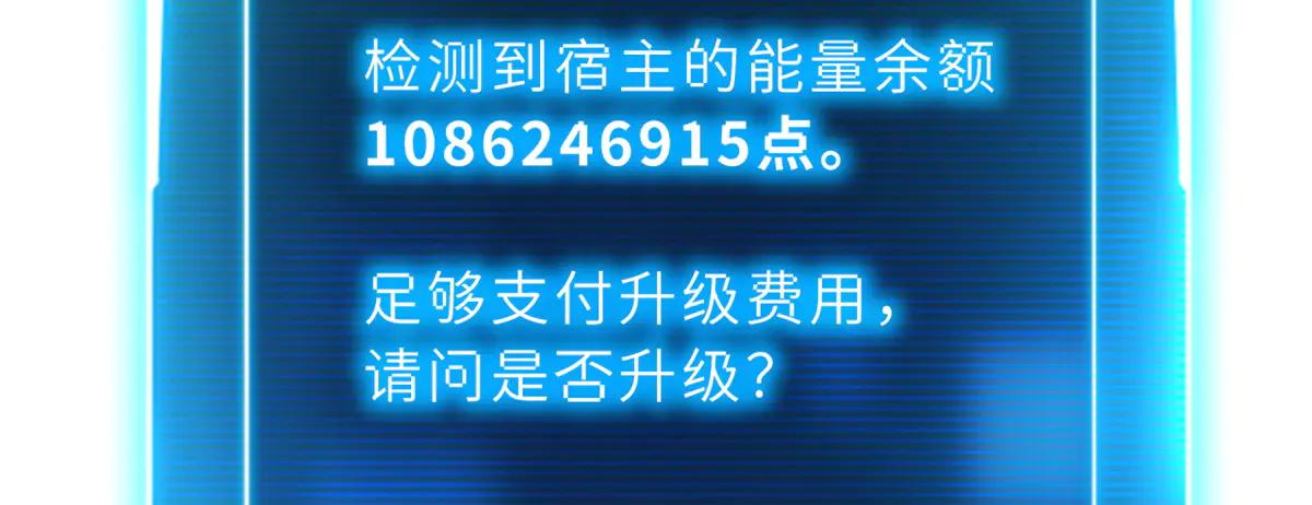 170 休整 第89页