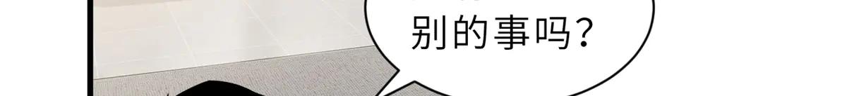 170 休整 第107页