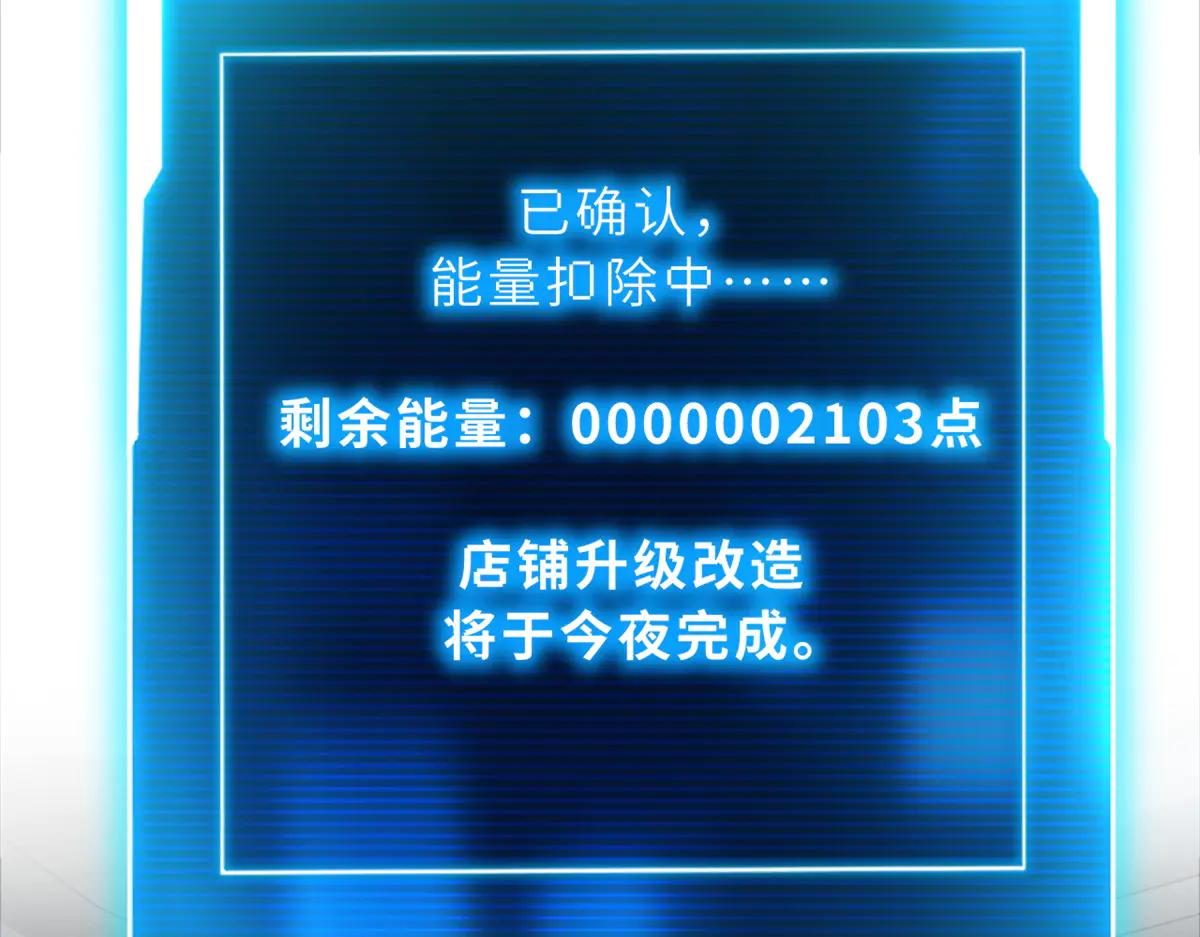 170 休整 第115页