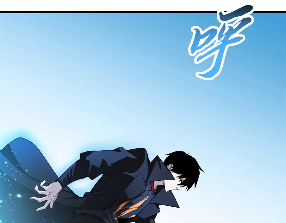 170 休整 第121页