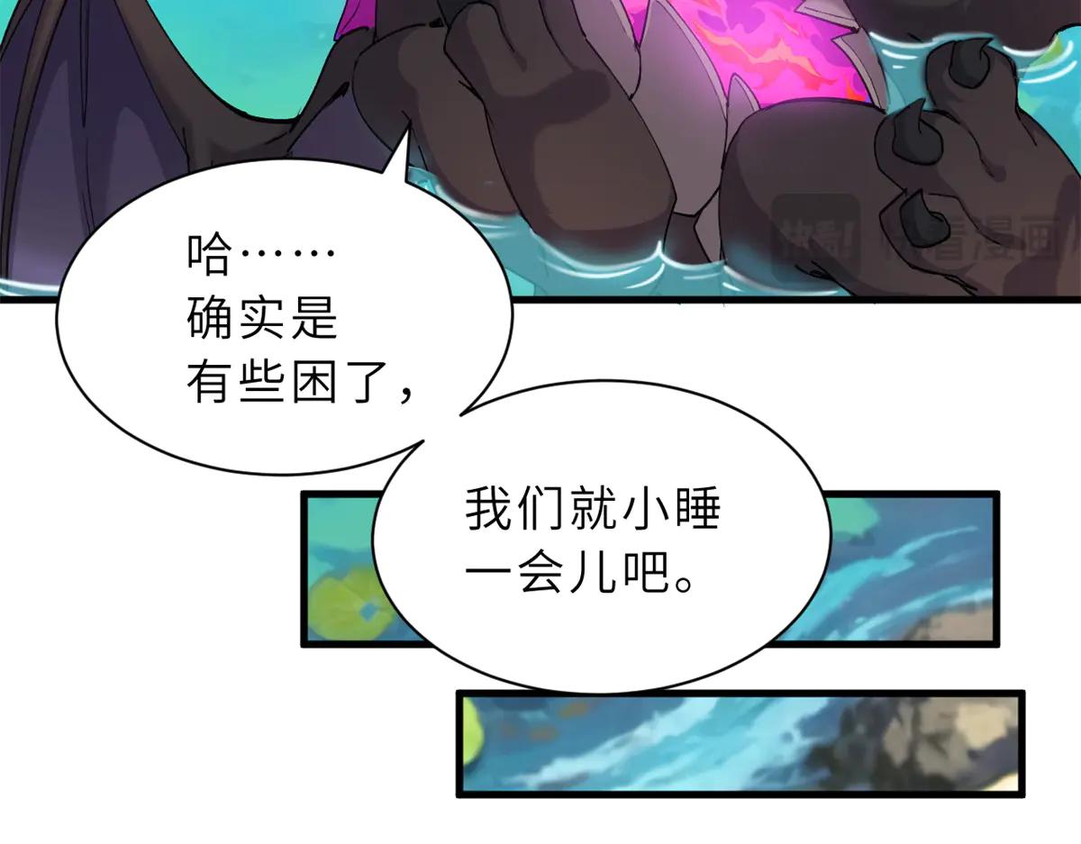 170 休整 第137页