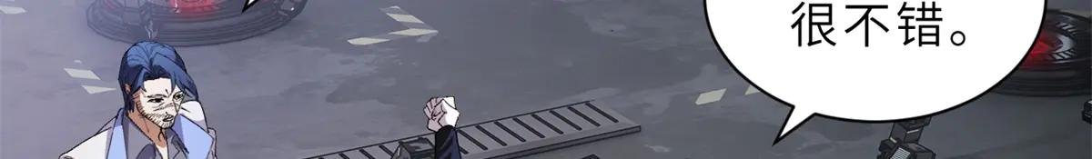 170 休整 第141页