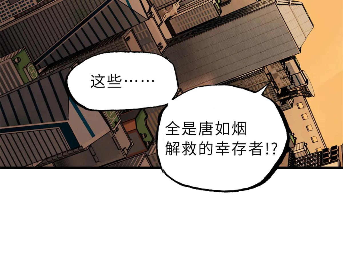 170 休整 第162页