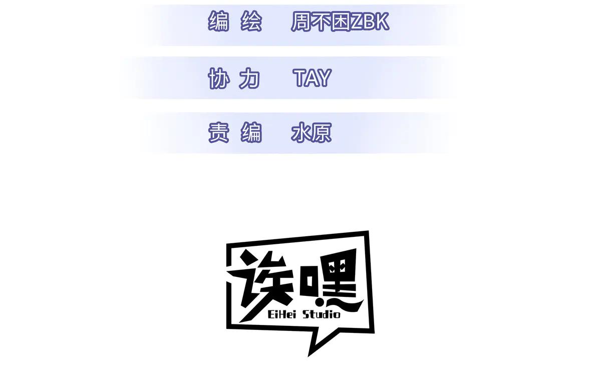 168 合体 第3页