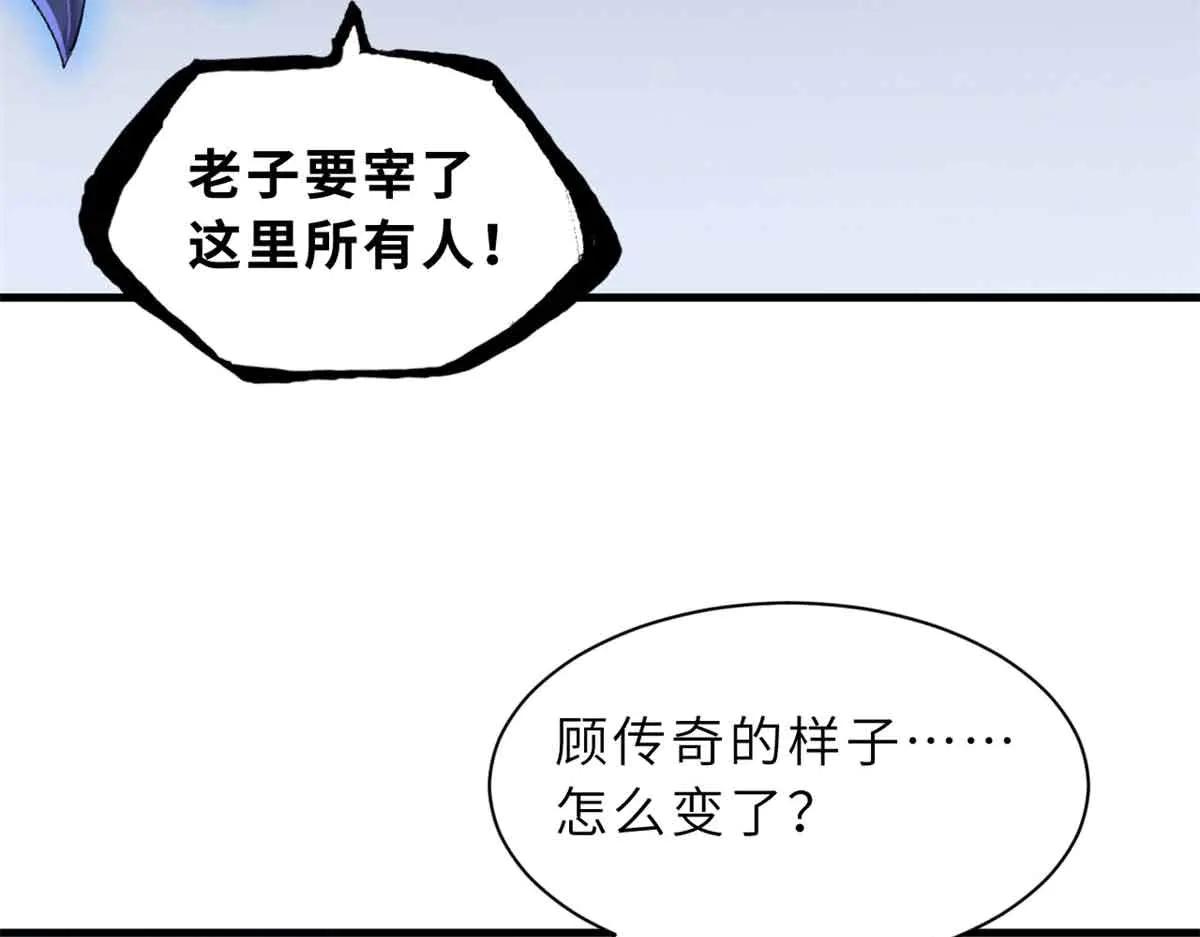 168 合体 第7页