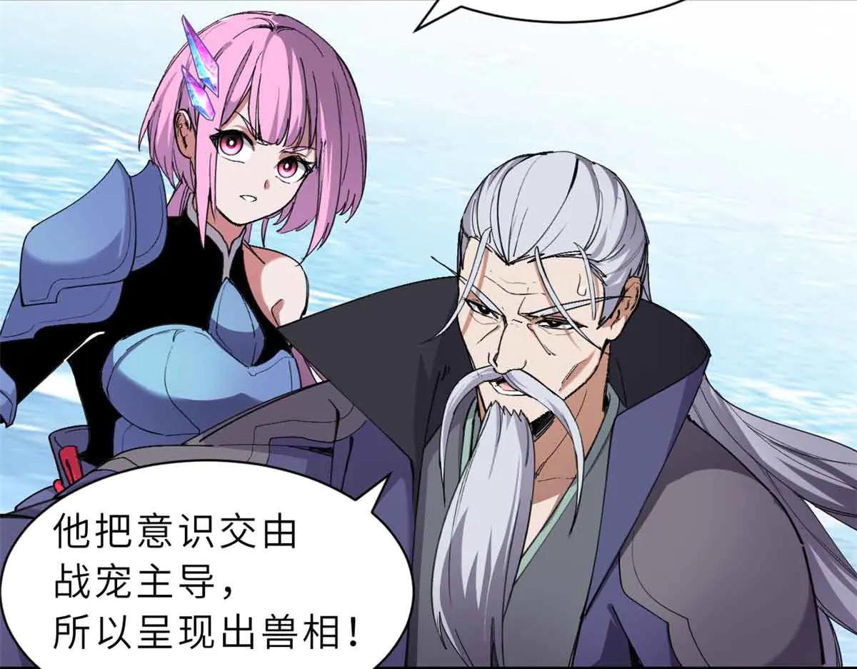 168 合体 第8页