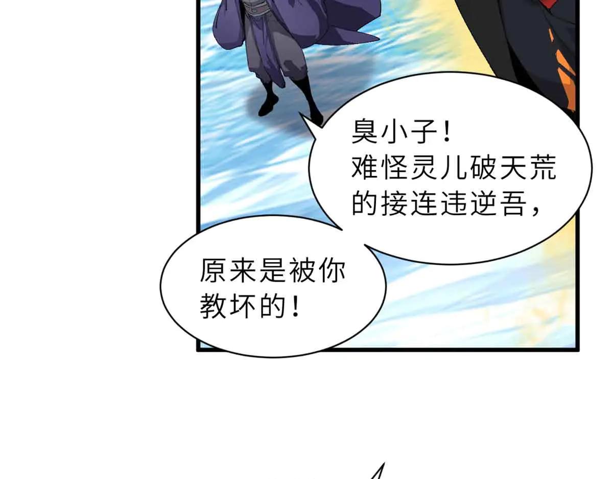 168 合体 第13页
