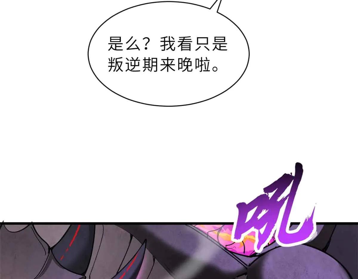 168 合体 第14页