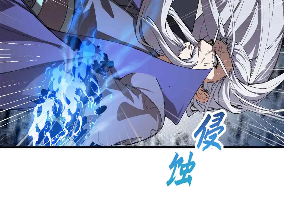 168 合体 第58页