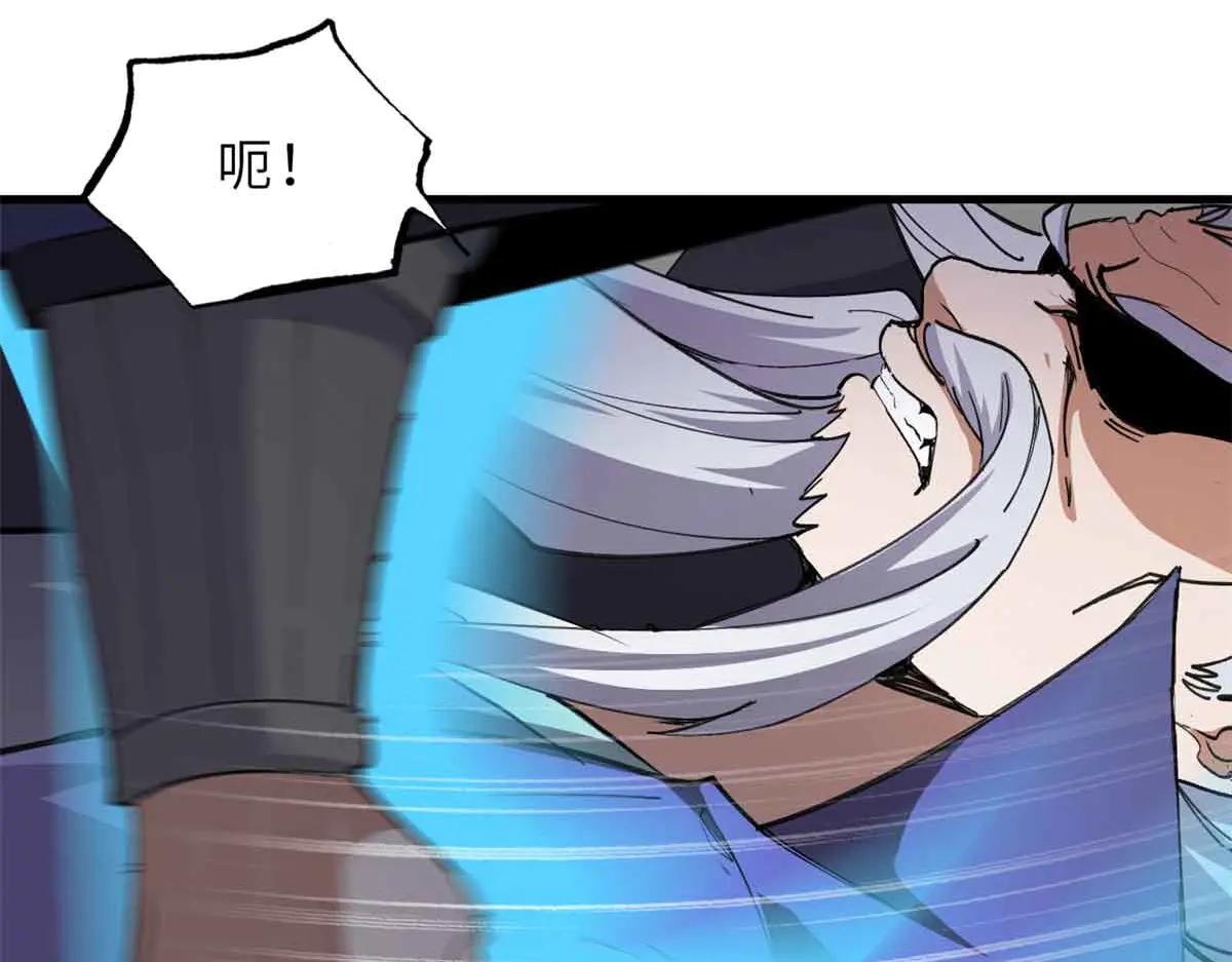 168 合体 第59页