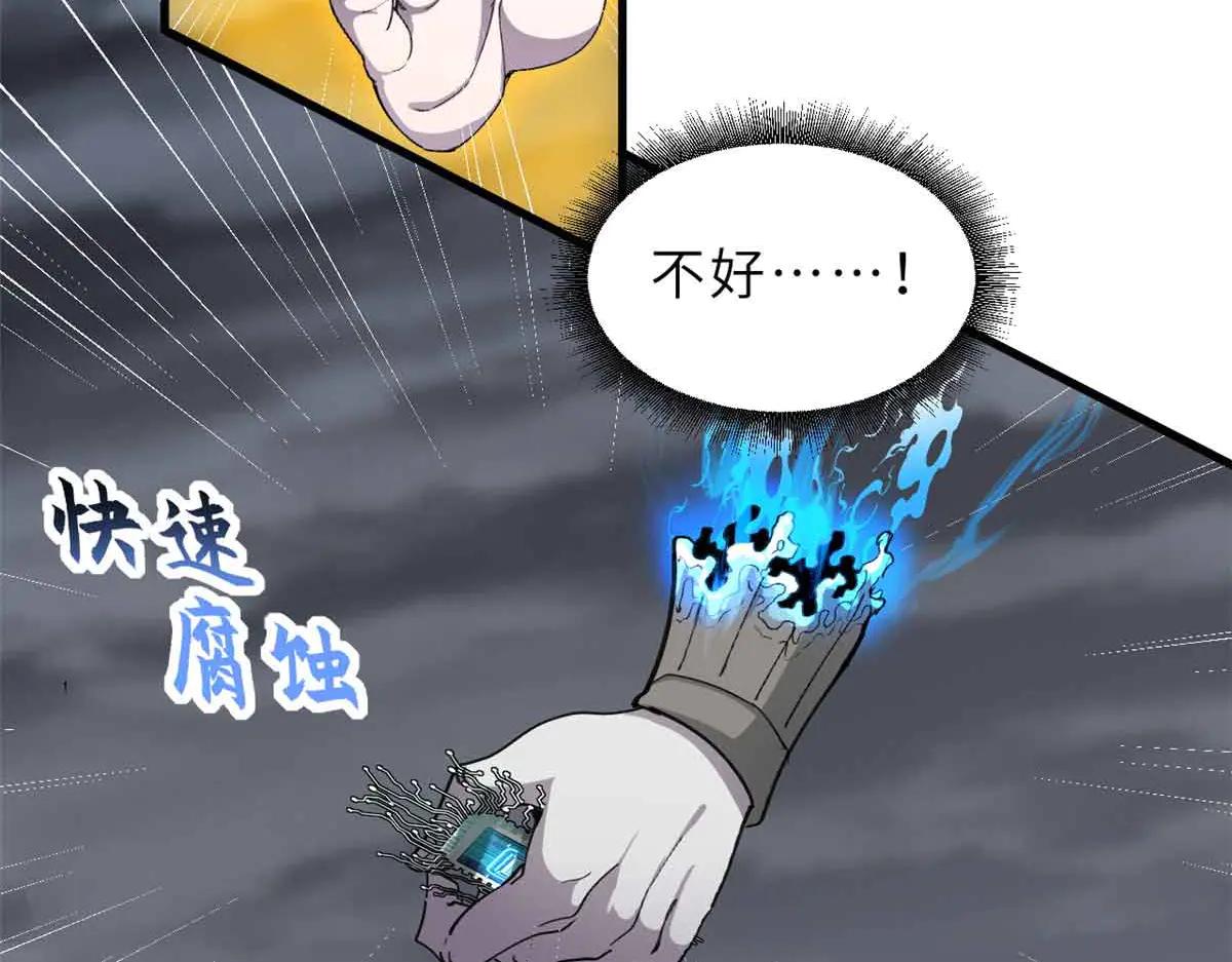 168 合体 第65页