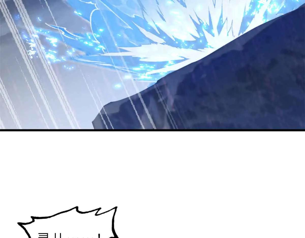 168 合体 第91页