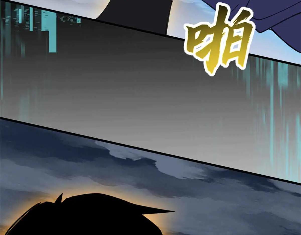 168 合体 第116页