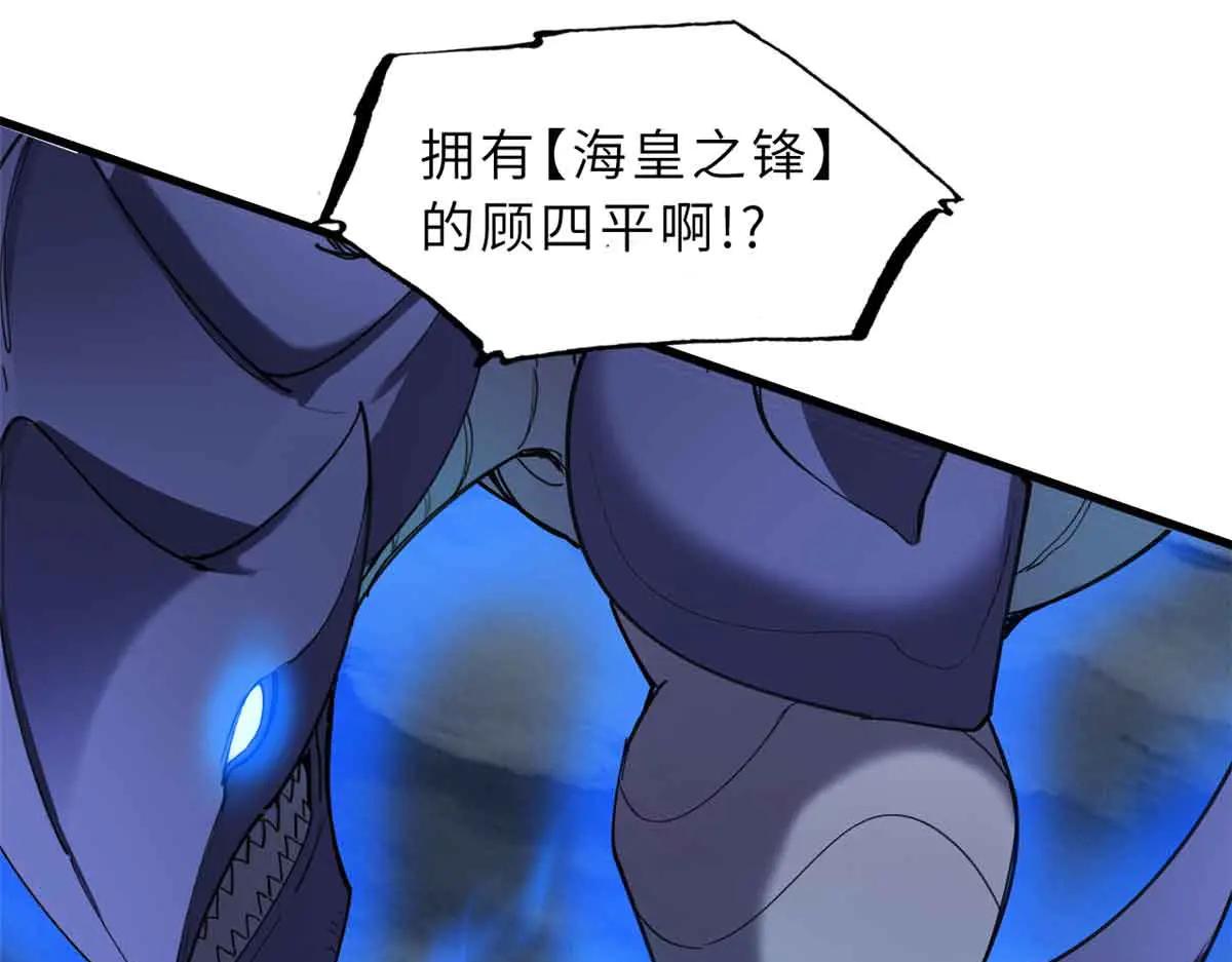 168 合体 第124页