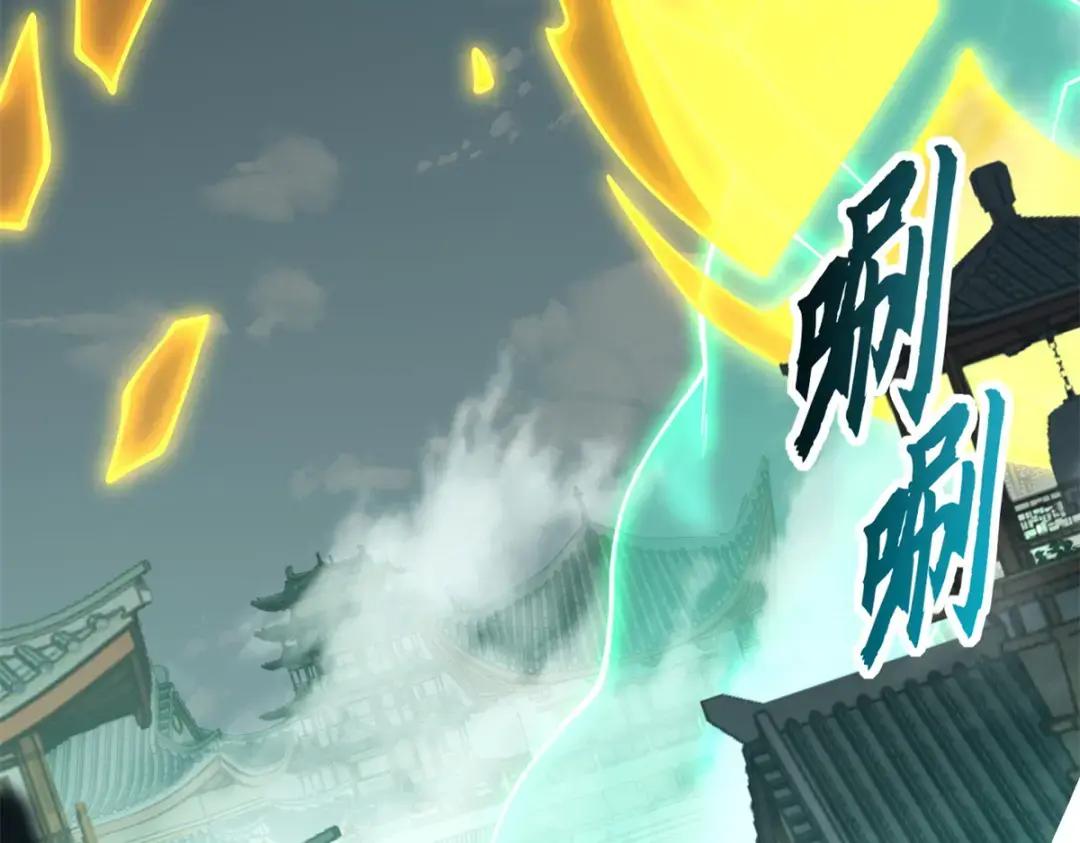 75 立威 第12页