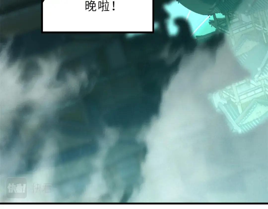 75 立威 第15页