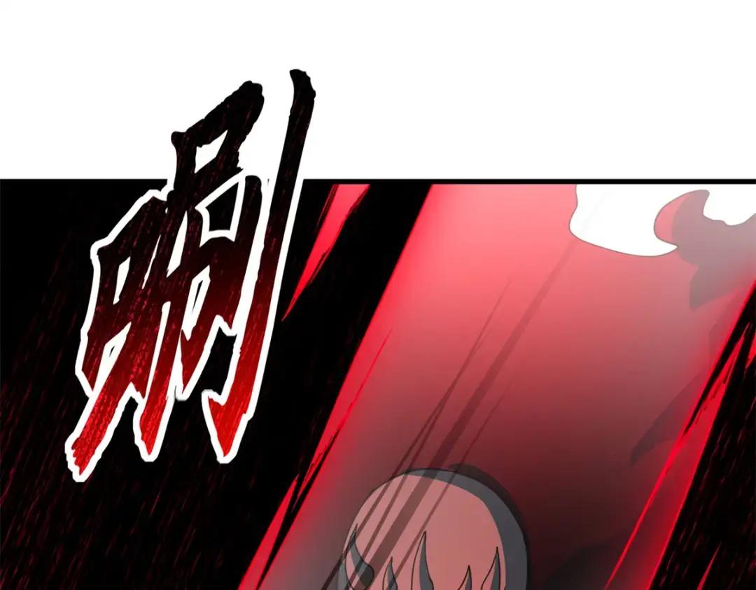 75 立威 第17页