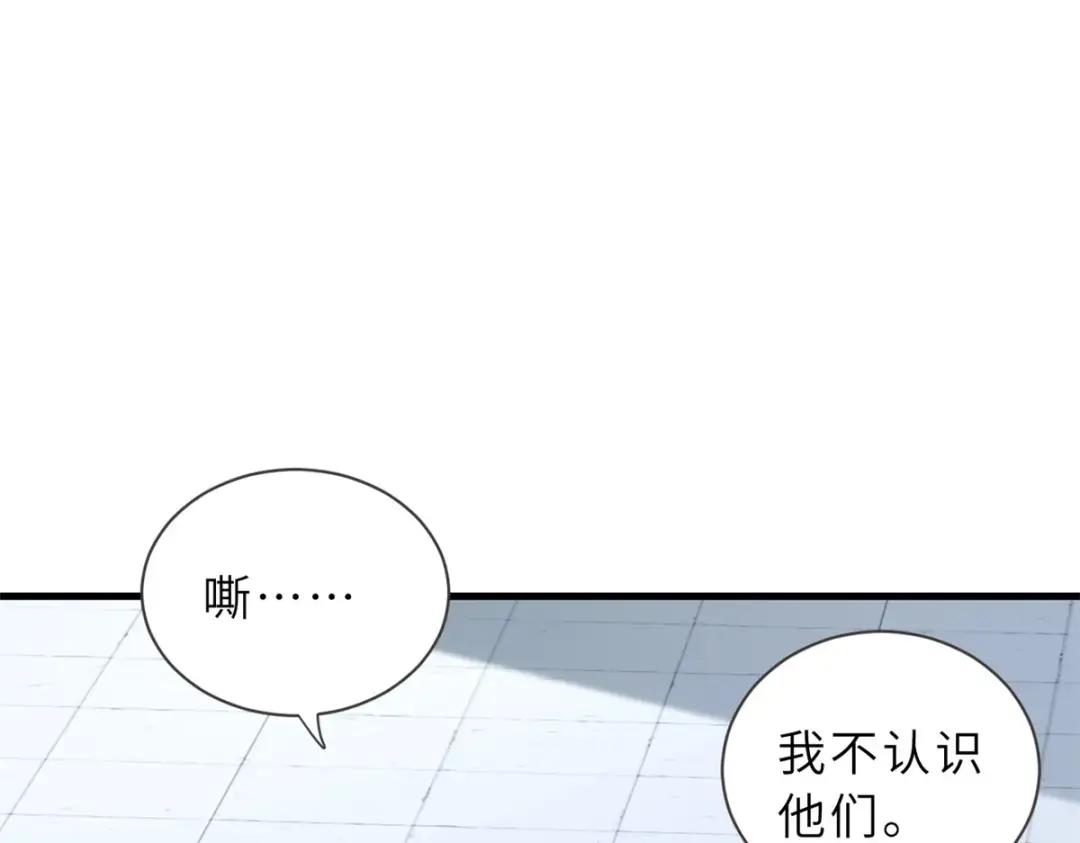 75 立威 第52页