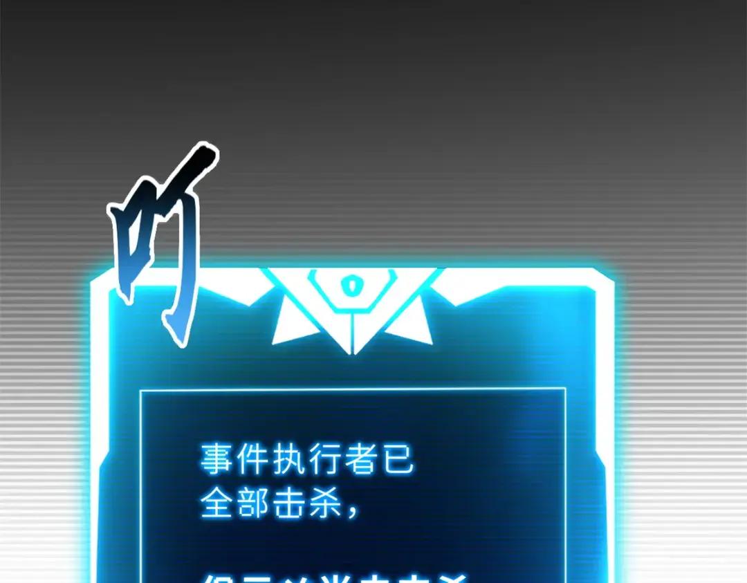 75 立威 第96页