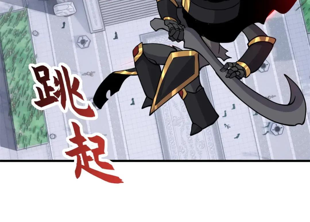 75 立威 第106页