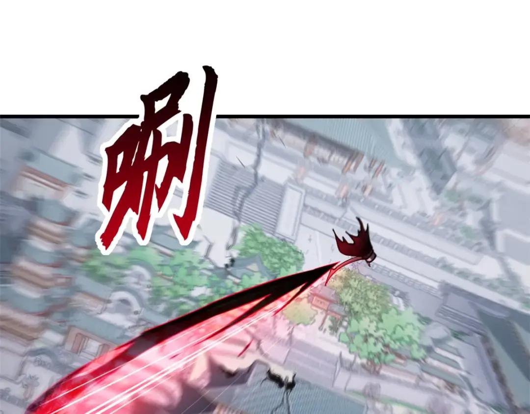 75 立威 第107页