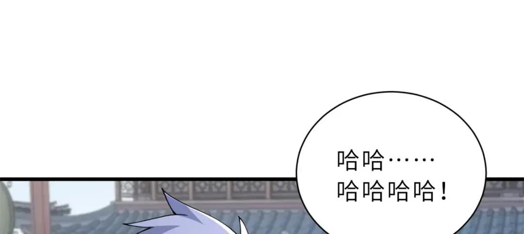 75 立威 第130页