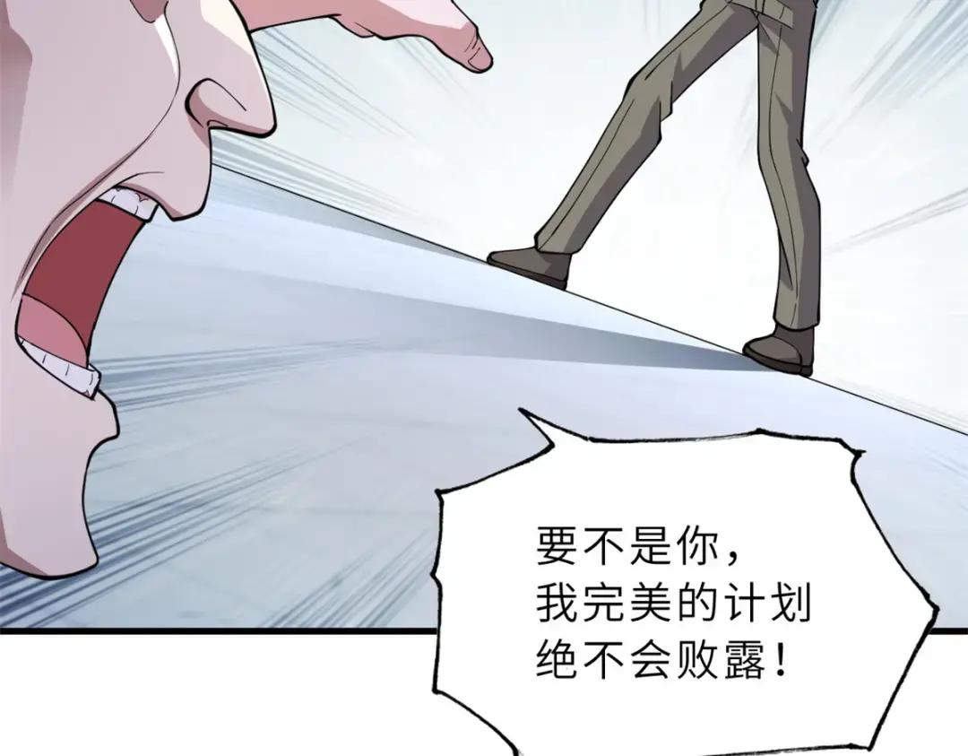 75 立威 第134页