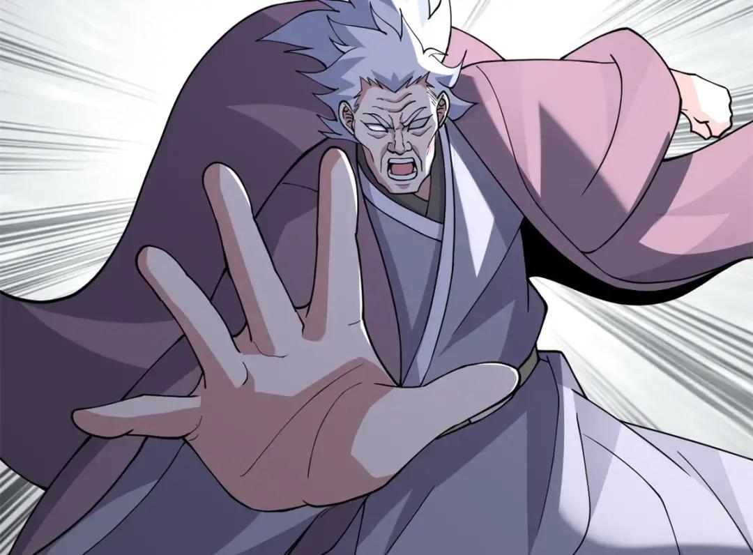 75 立威 第137页